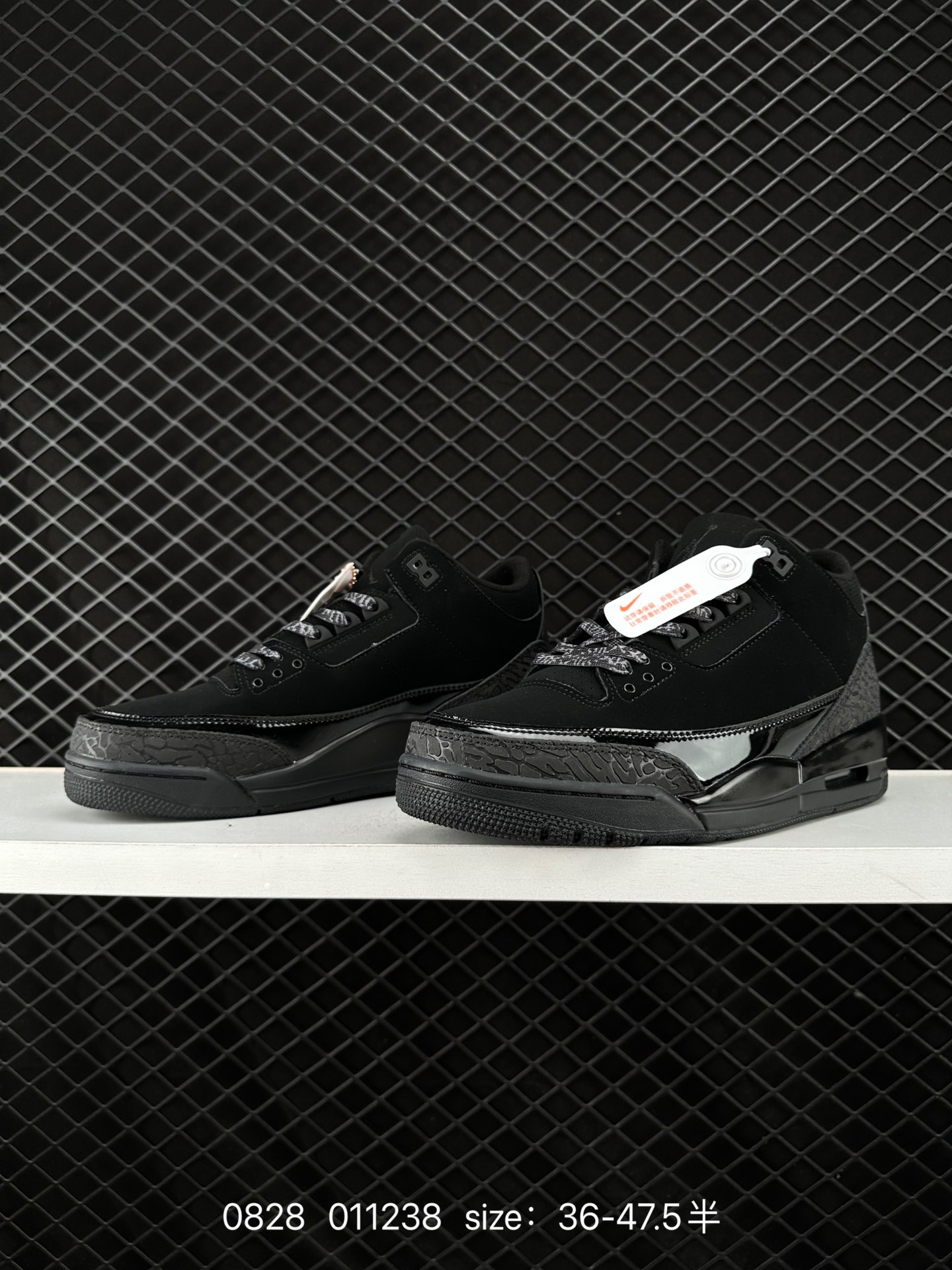 Nike Air Jordan 3 Retro SE